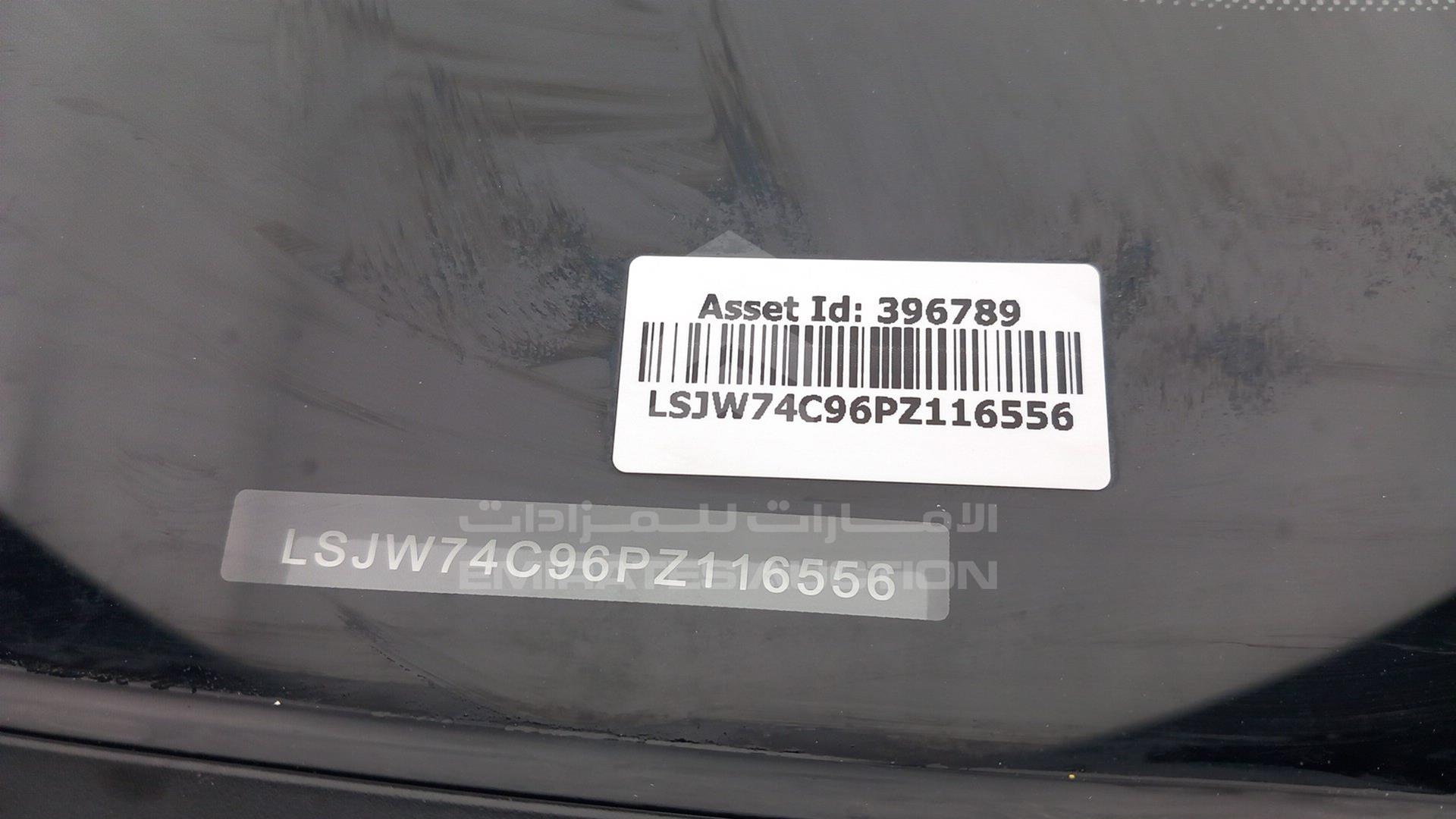 2023 MG ZS VIN: LSJW74C96PZ116556