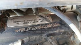 5 Motorbikes — VIN on Frame — Photo 2 — Thumbnail