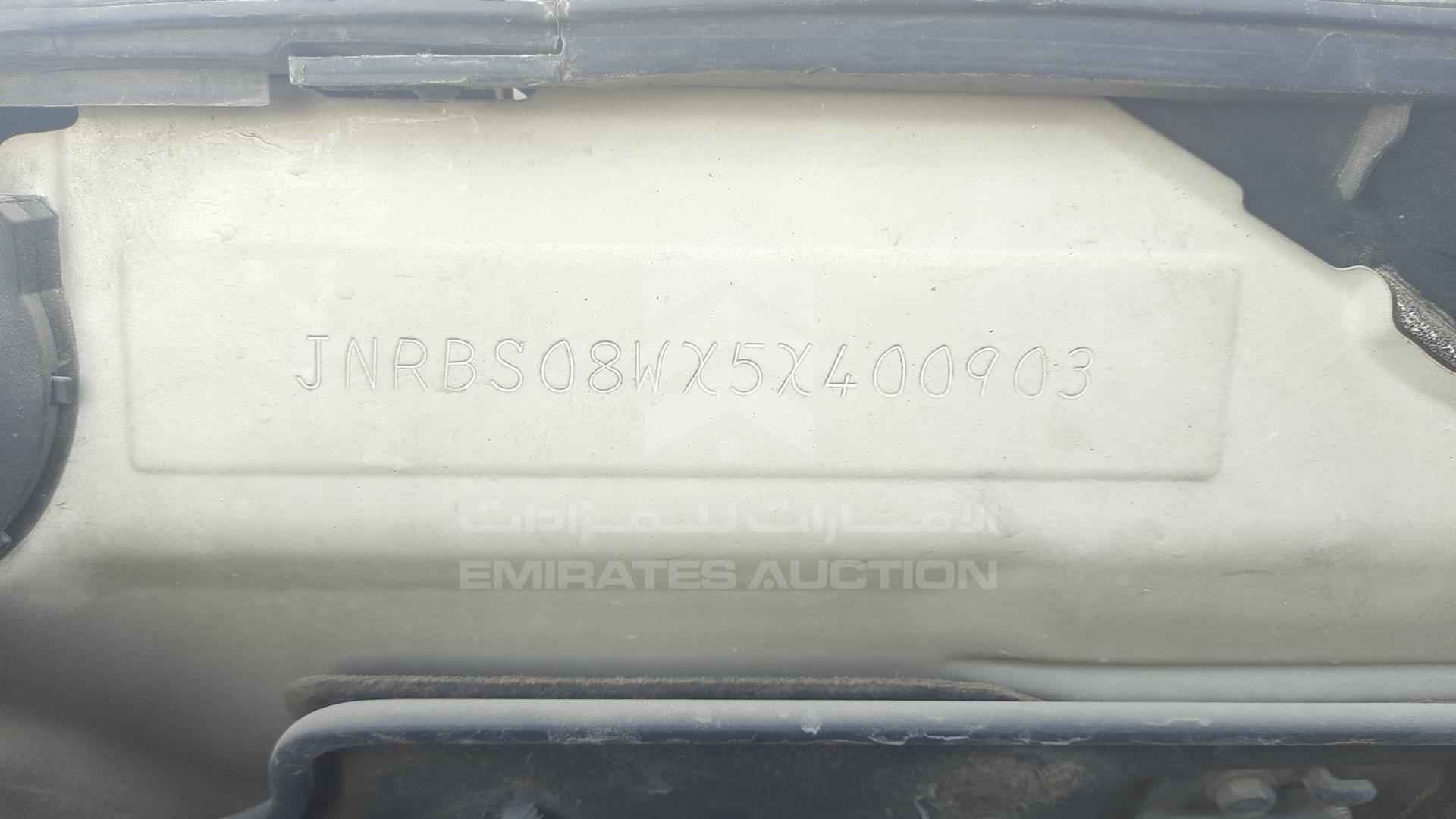 2005 INFINITI FX 45 VIN: JNRBS08WX5X400903