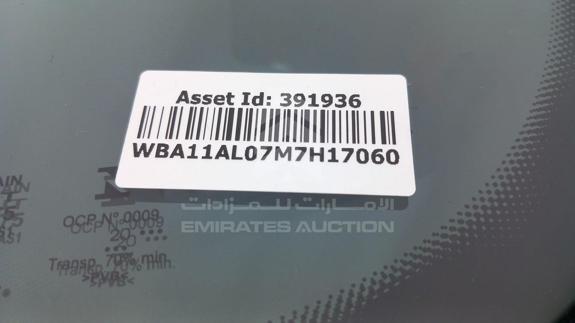 2021 BMW M235I VIN: WBA11AL07M7H17060