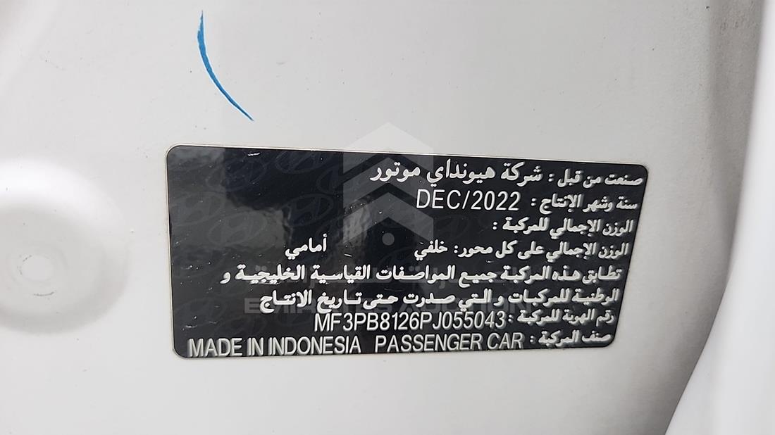 2023 Hyundai Creta — VIN on Frame — Photo 3