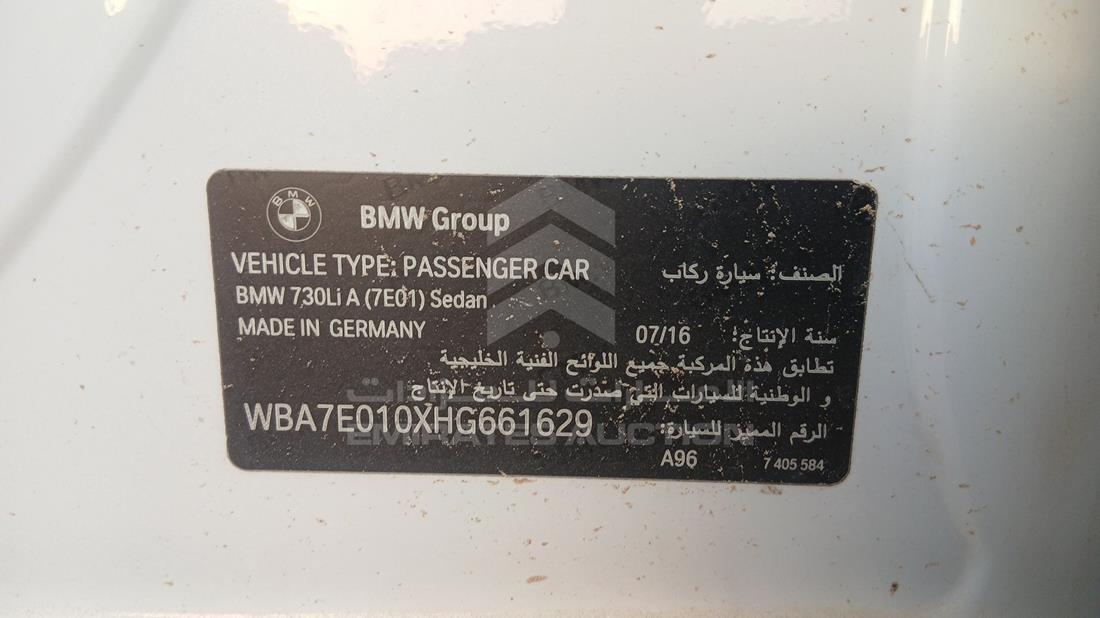 2017 BMW 730 — VIN on Frame — Photo 2