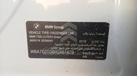 2017 BMW 730 — VIN on Frame — Photo 2 — Thumbnail