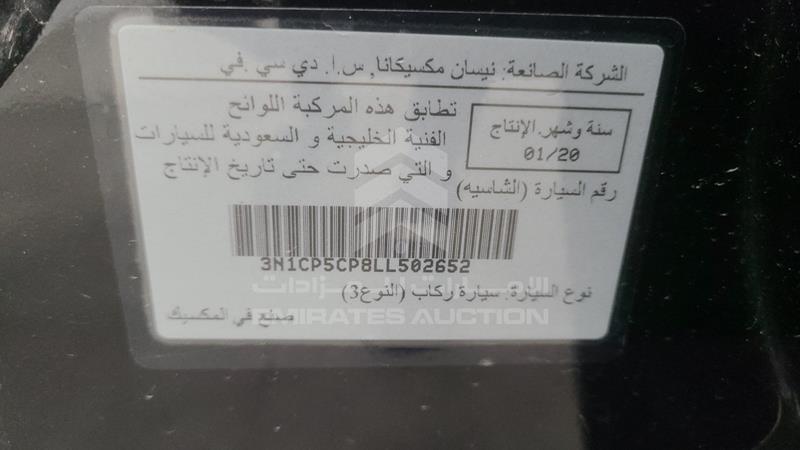 3N1CP5CP8LL502652 Auction: EmiratesAuction Lot: 413790 3N1CP5CP8LL502652 Nissan Kicks 2020 BLACK Photo 4