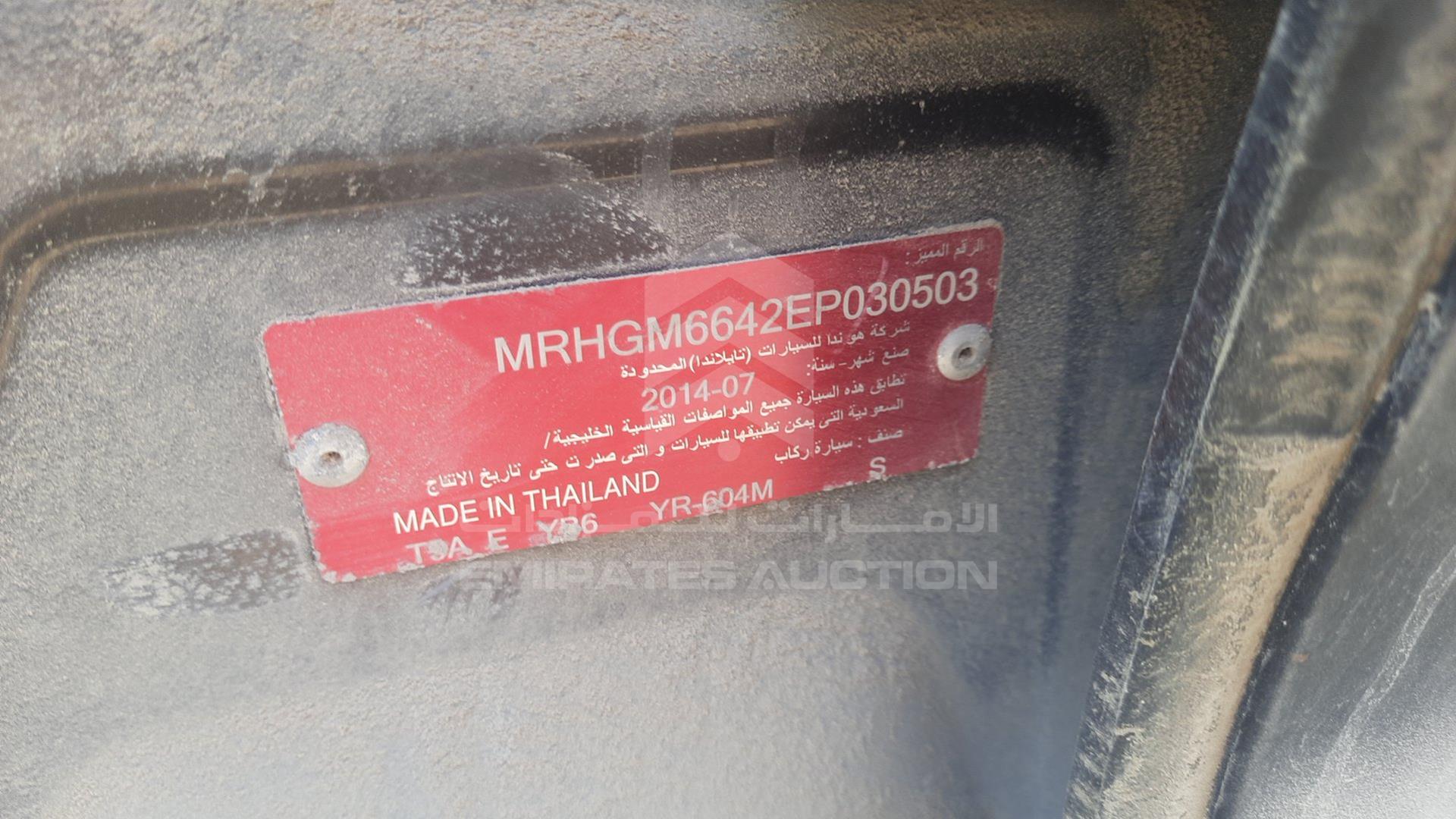 2014 HONDA CITY VIN: MRHGM6642EP030503