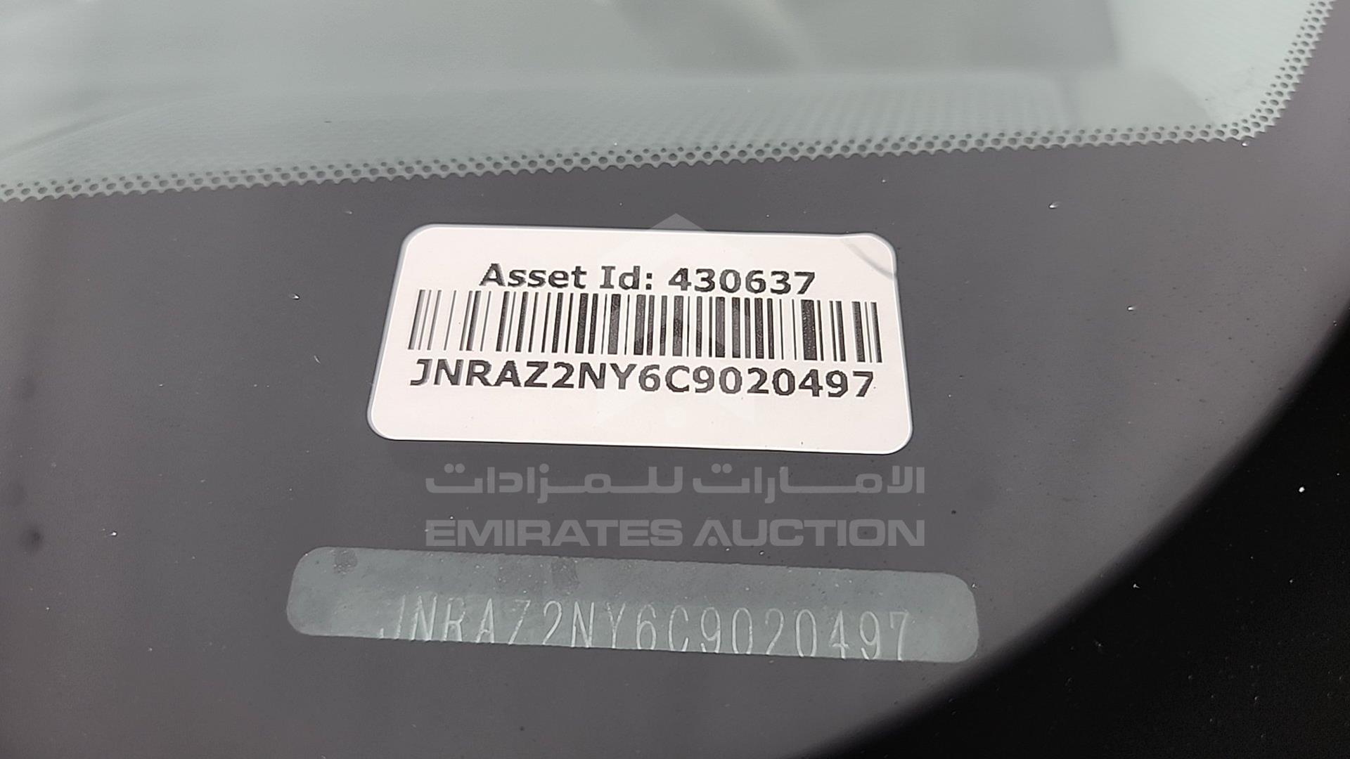 2012 INFINITI QX56 VIN: JNRAZ2NY6C9020497