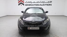 2013 Kia Optima — Full Front View — Photo 1 — Thumbnail