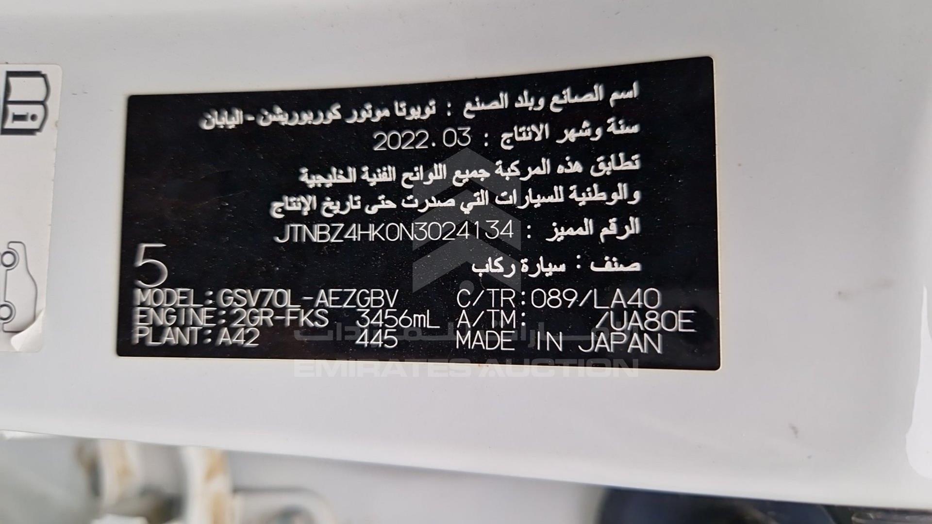 2022 TOYOTA CAMRY VIN: JTNBZ4HKON3024134