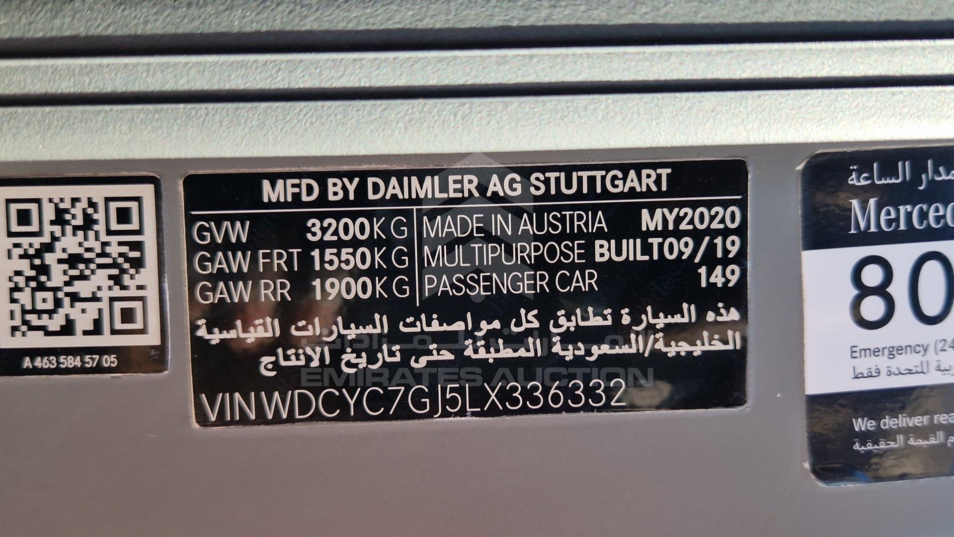 2020 MERCEDES G 63 VIN: WDCYC7GJ5LX336332