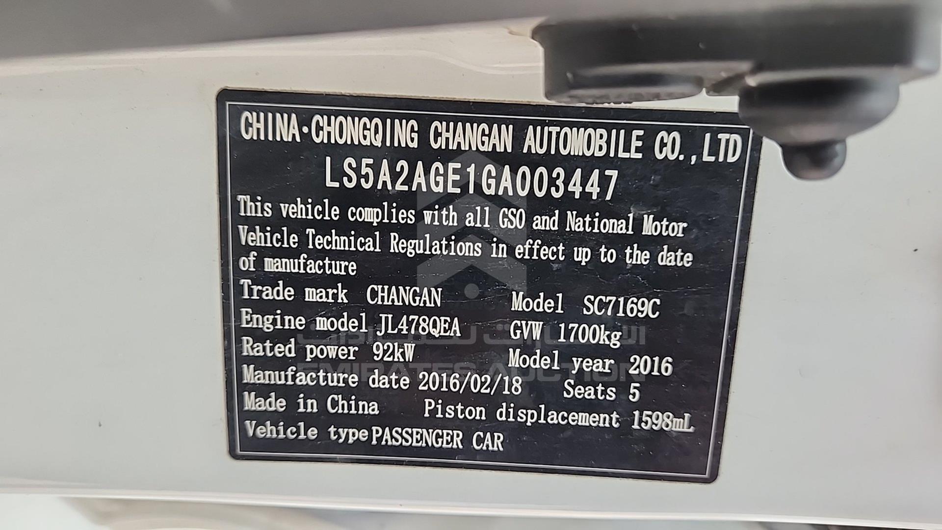 2016 CHANGAN EADO VIN: LS5A2AGE1GA003447