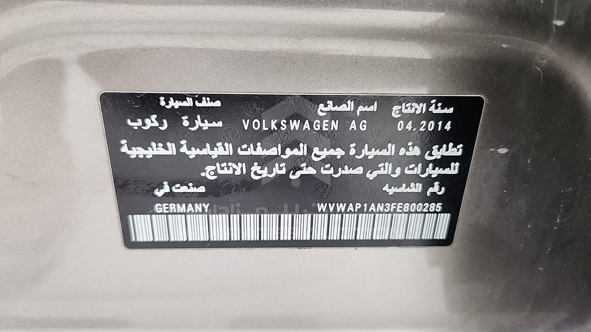 2015 VOLKSWAGEN CC VIN: WVWAP1AN3FE800285