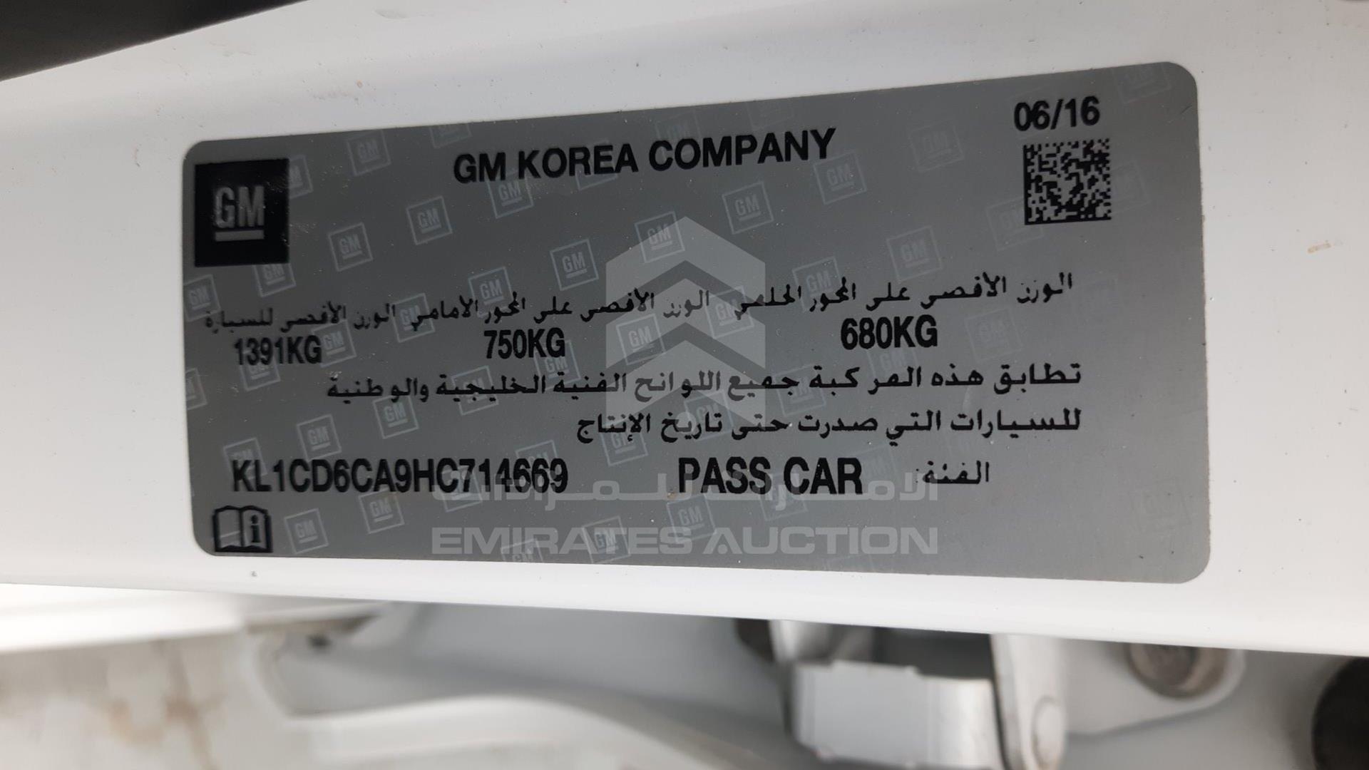 2017 CHEVROLET SPARK VIN: KL1CD6CA9HC714669