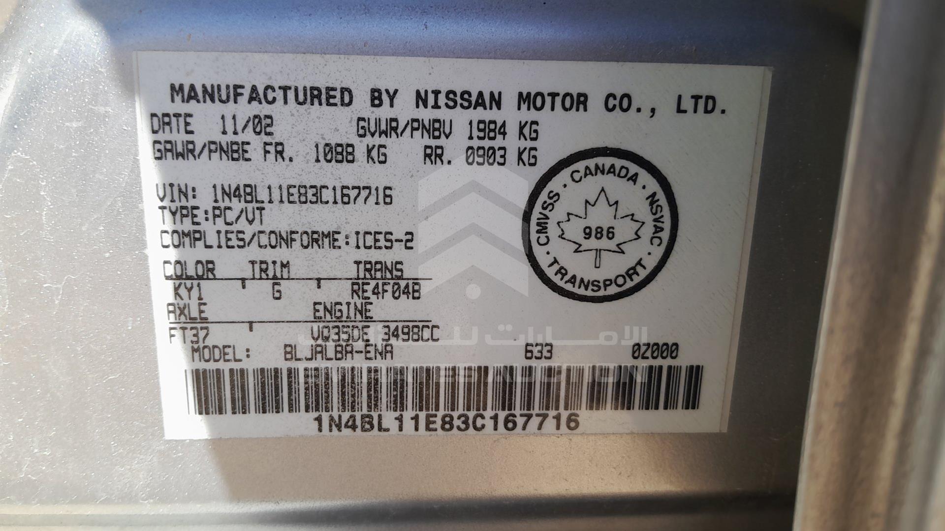2003 NISSAN ALTIMA VIN: 1N4BL11E83C167716
