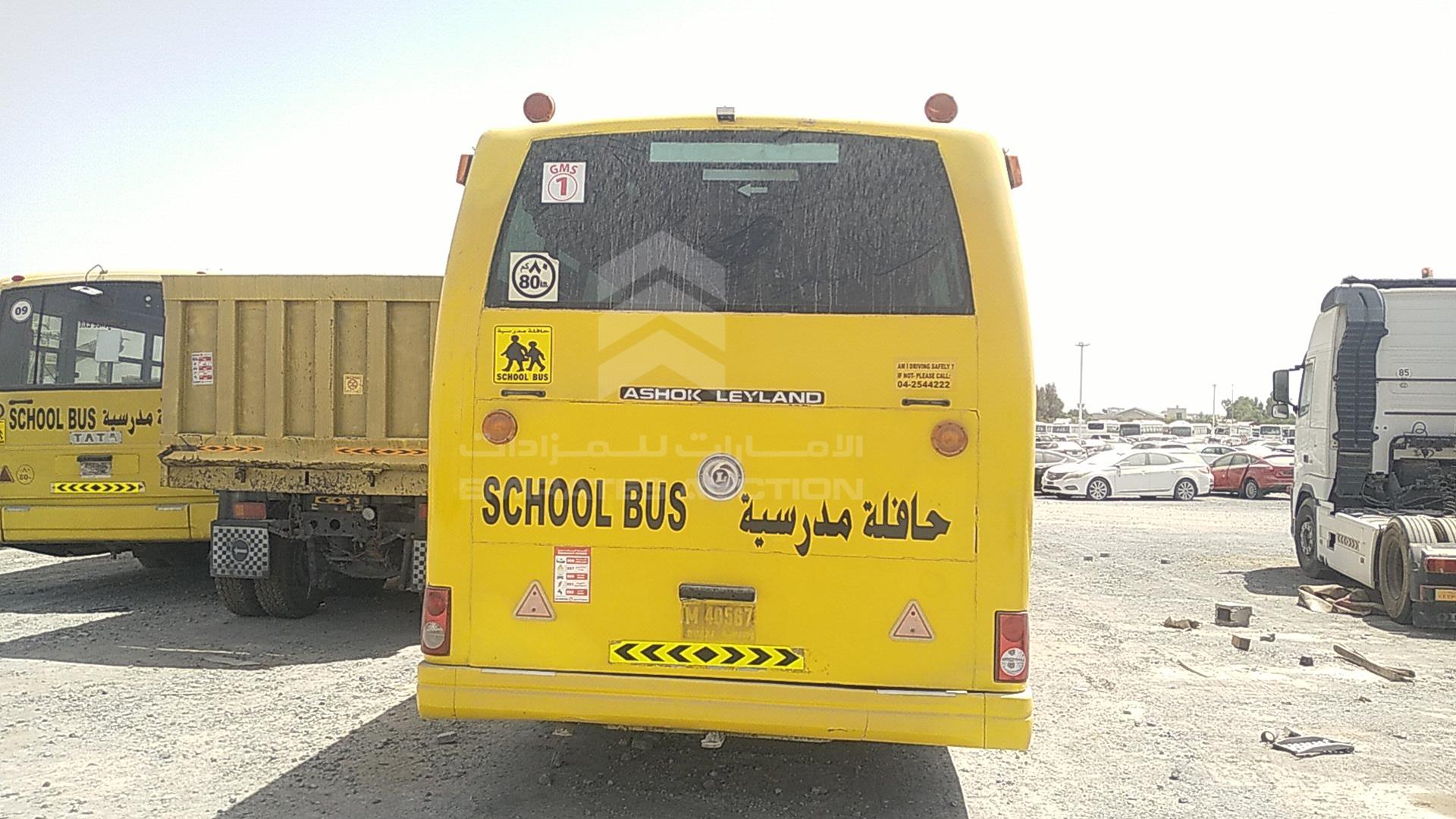 2009 ASHOK LEYLAND FALCON VIN: MB1PBEJA392136551