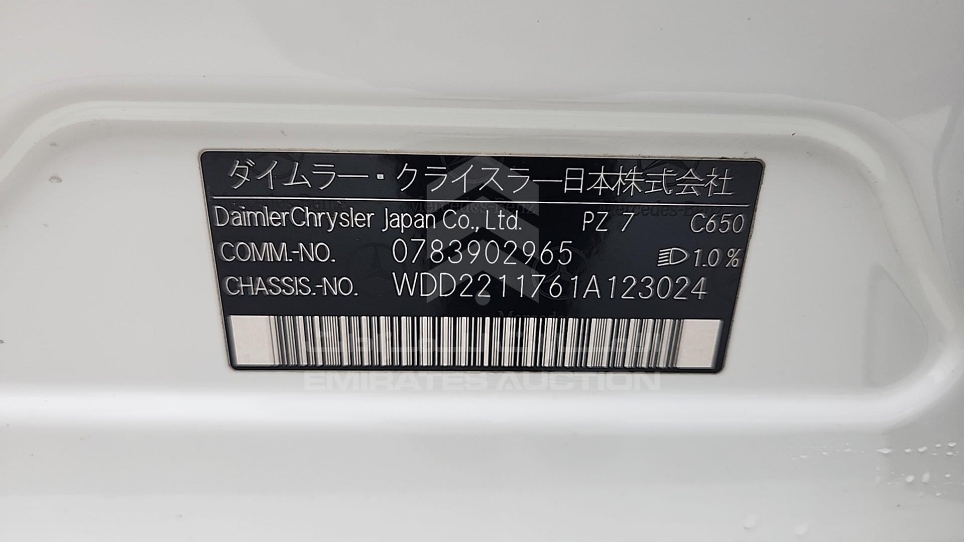 2007 MERCEDES S 600 VIN: WDD2211761A123024