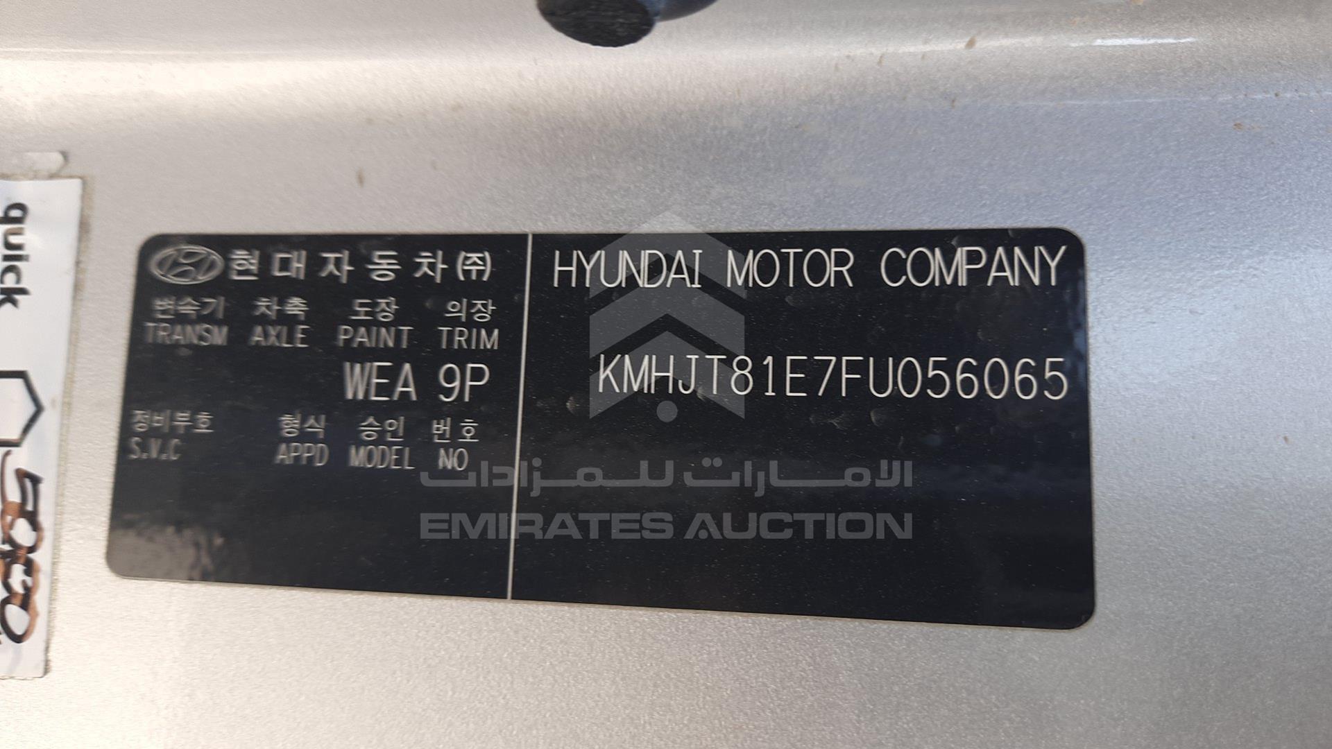 2015 HYUNDAI TUCSON VIN: KMHJT81E7FU056065