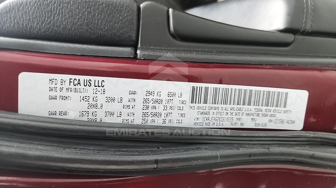 2019 Jeep Grand Cherokee — VIN on Frame — Photo 3