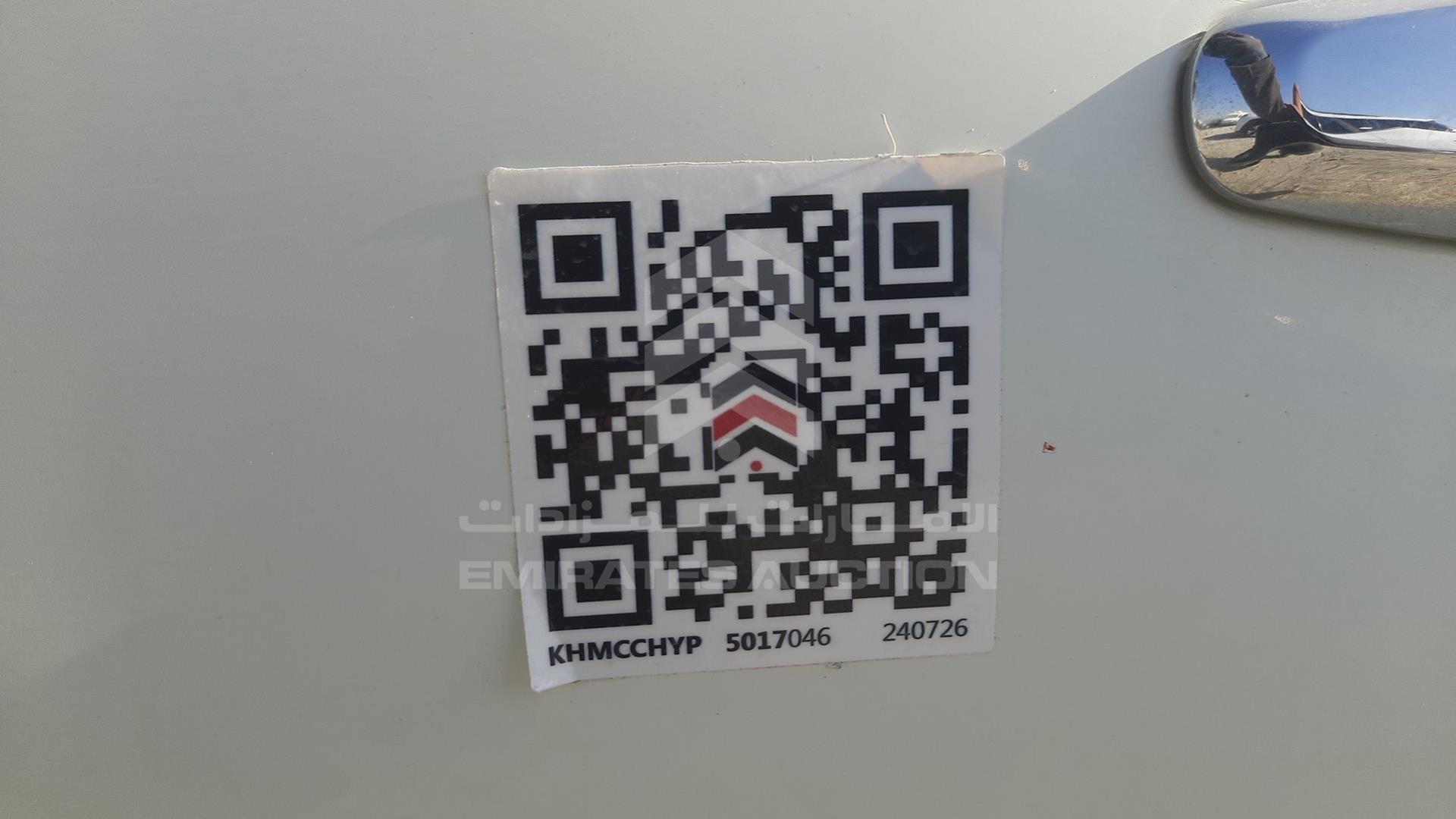 2017 DODGE RAM VIN: ZFCDREAB3H9016879