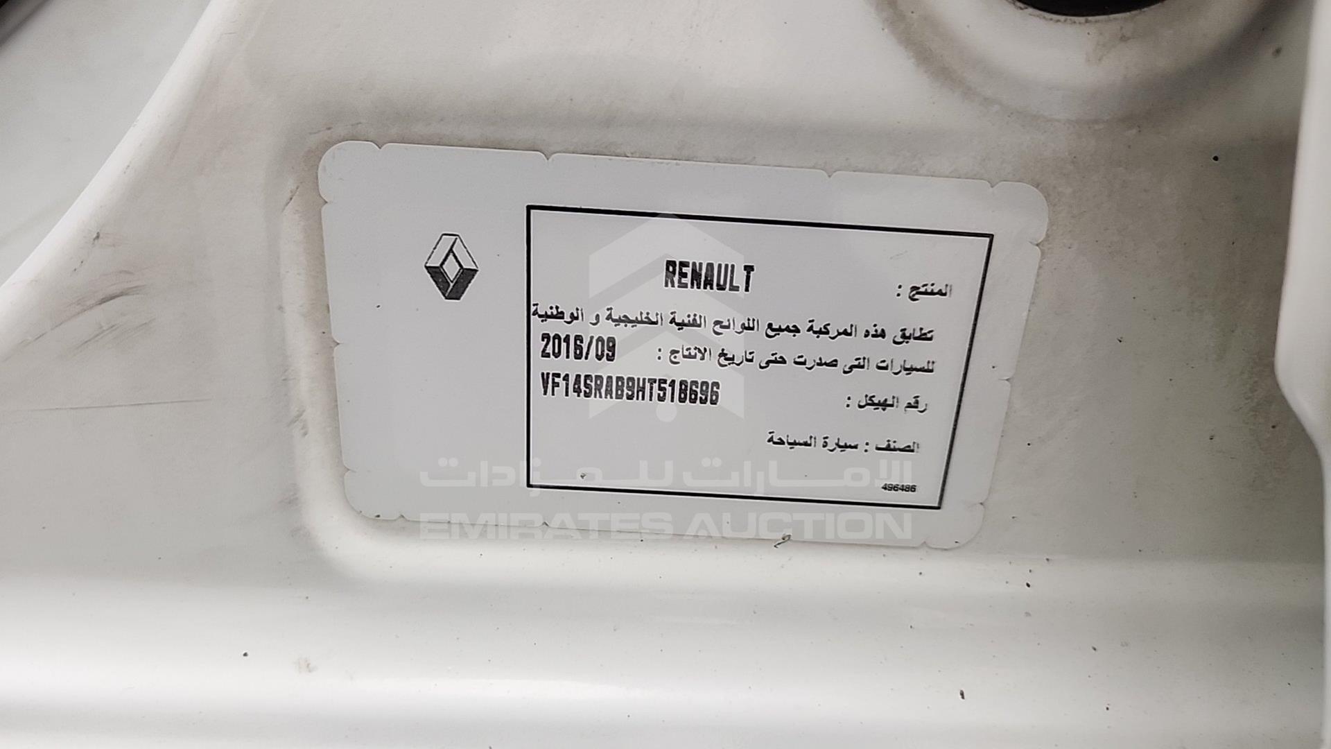 2017 RENAULT SYMBOL VIN: VF14SRAB9HT518696