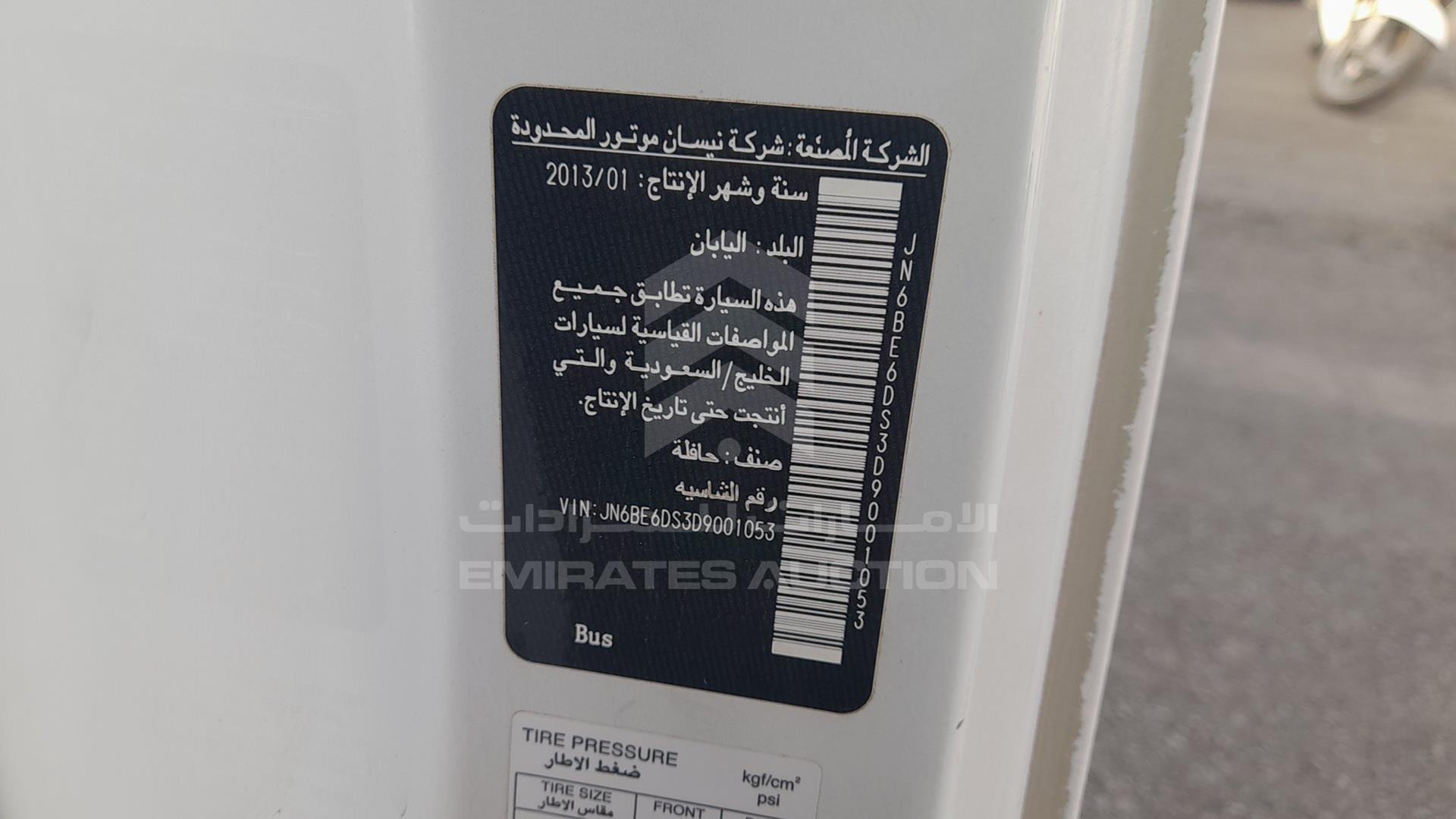 2013 NISSAN URVAN VIN: JN6BE6DS3D9001053