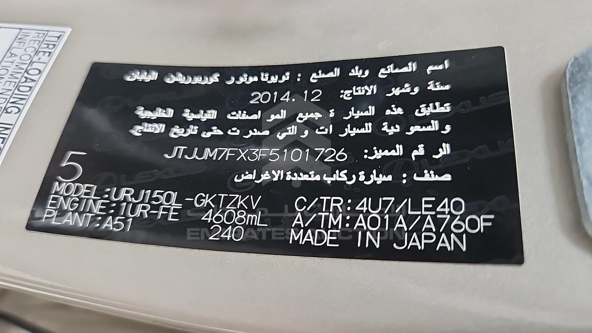 2015 LEXUS GX 460 VIN: JTJJM7FX3F5101726