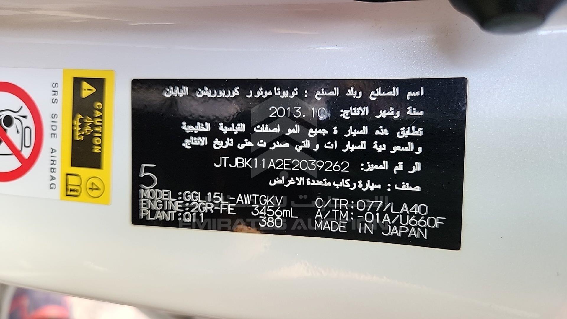 2014 LEXUS RX 350 VIN: JTJBK11A2E2039262
