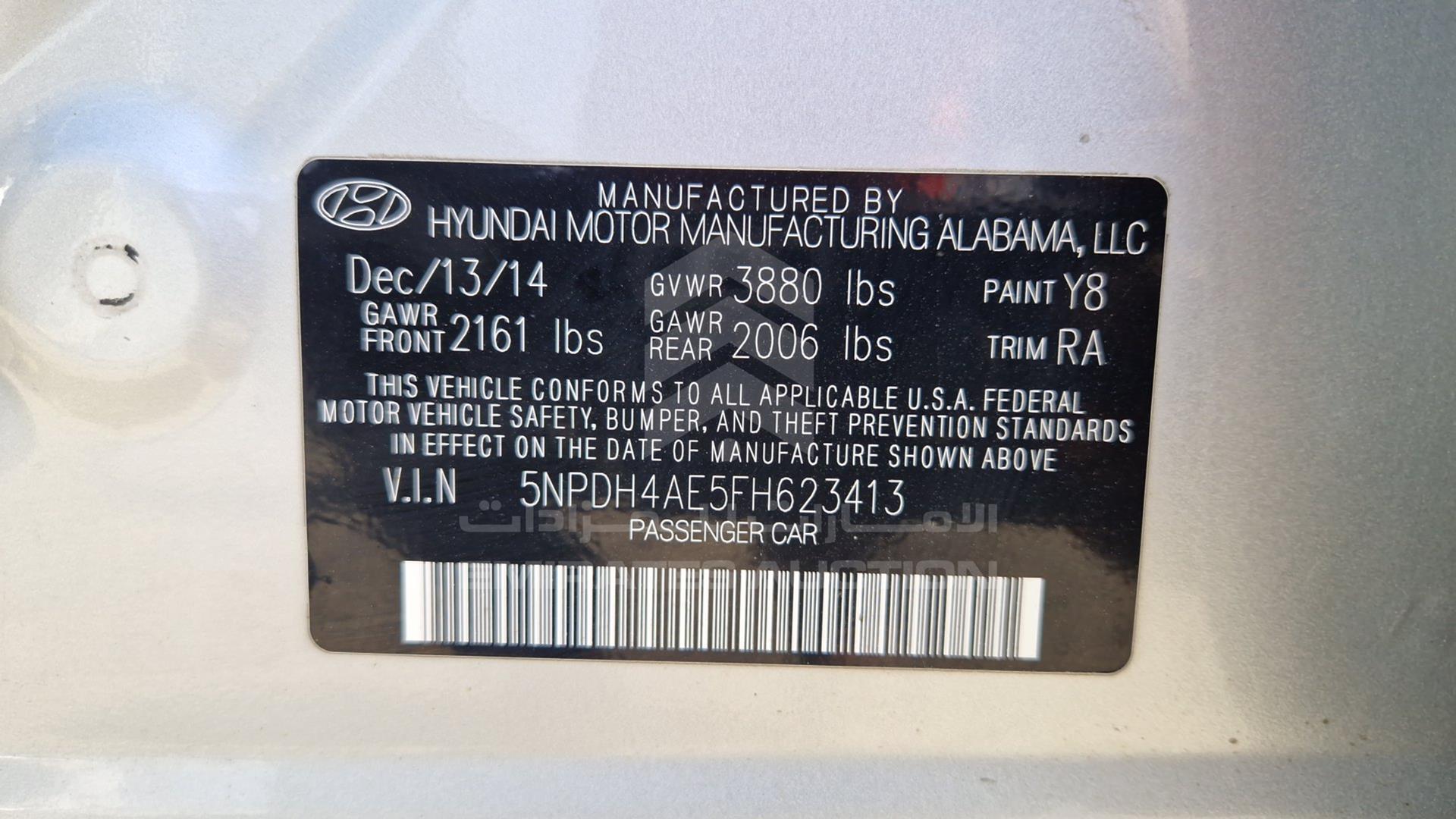 2015 HYUNDAI ELANTRA VIN: 5NPDH4AE5FH623413