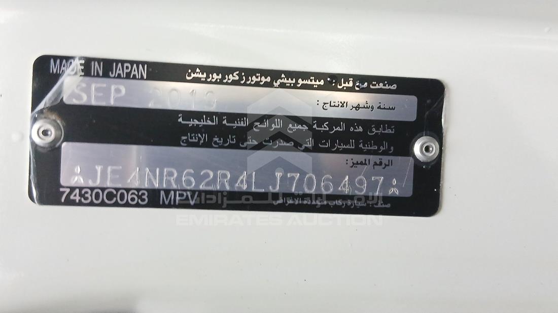2020 Mitsubishi Pajero — VIN on Frame — Photo 3