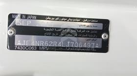 2020 Mitsubishi Pajero — VIN on Frame — Photo 3 — Thumbnail