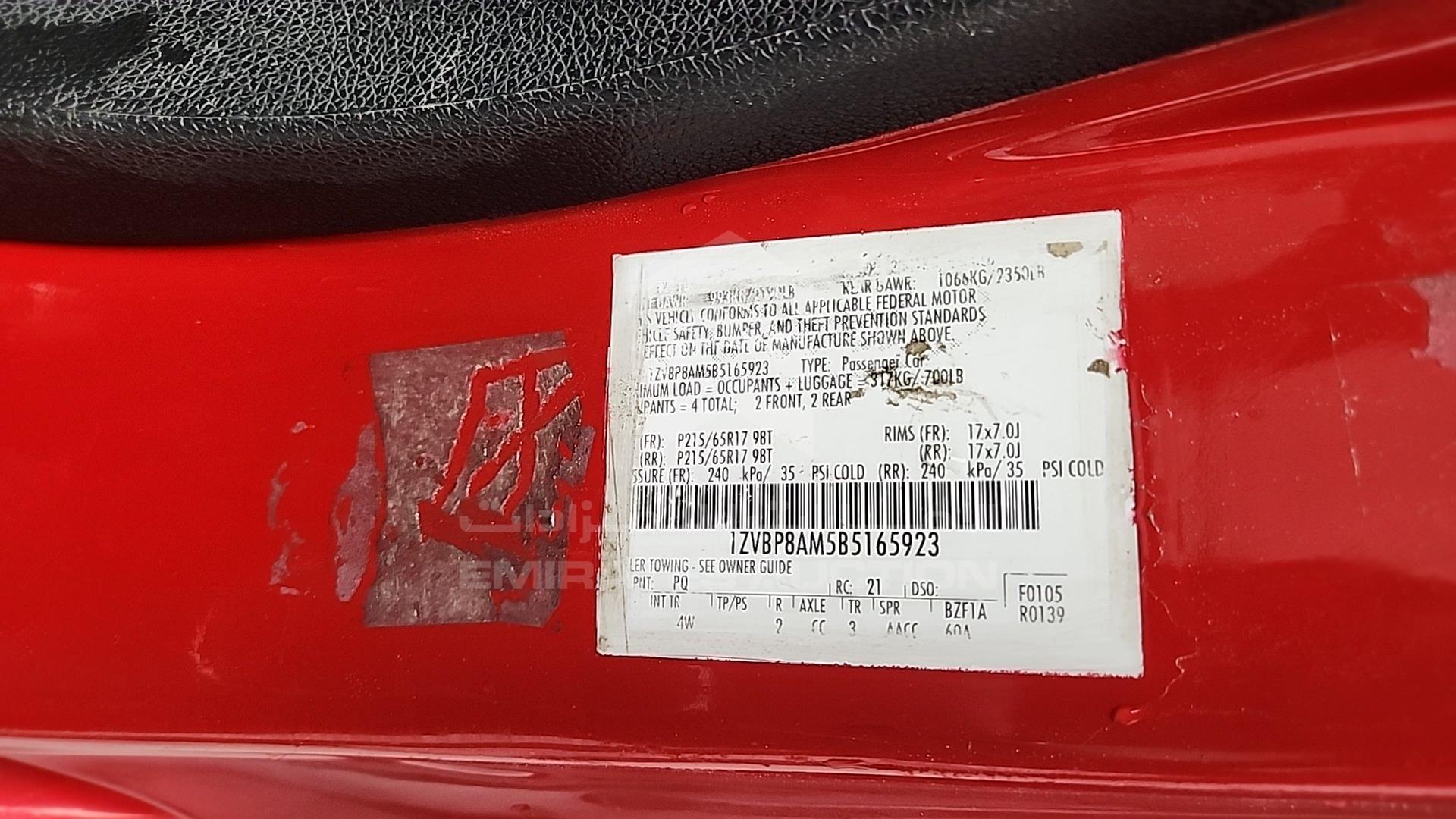 2011 FORD MUSTANG VIN: 1ZVBP8AM5B5165923