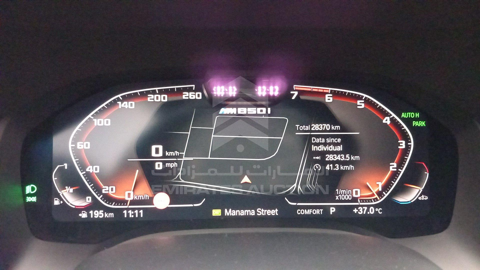 2022 BMW 850 VIN: WBAGV8C08NCK12741