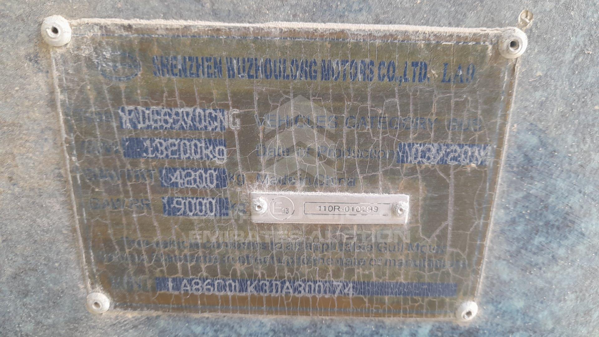 2014 WUZHOULONG FDG 6128 CNG VIN: LA86C0LK3DA300174