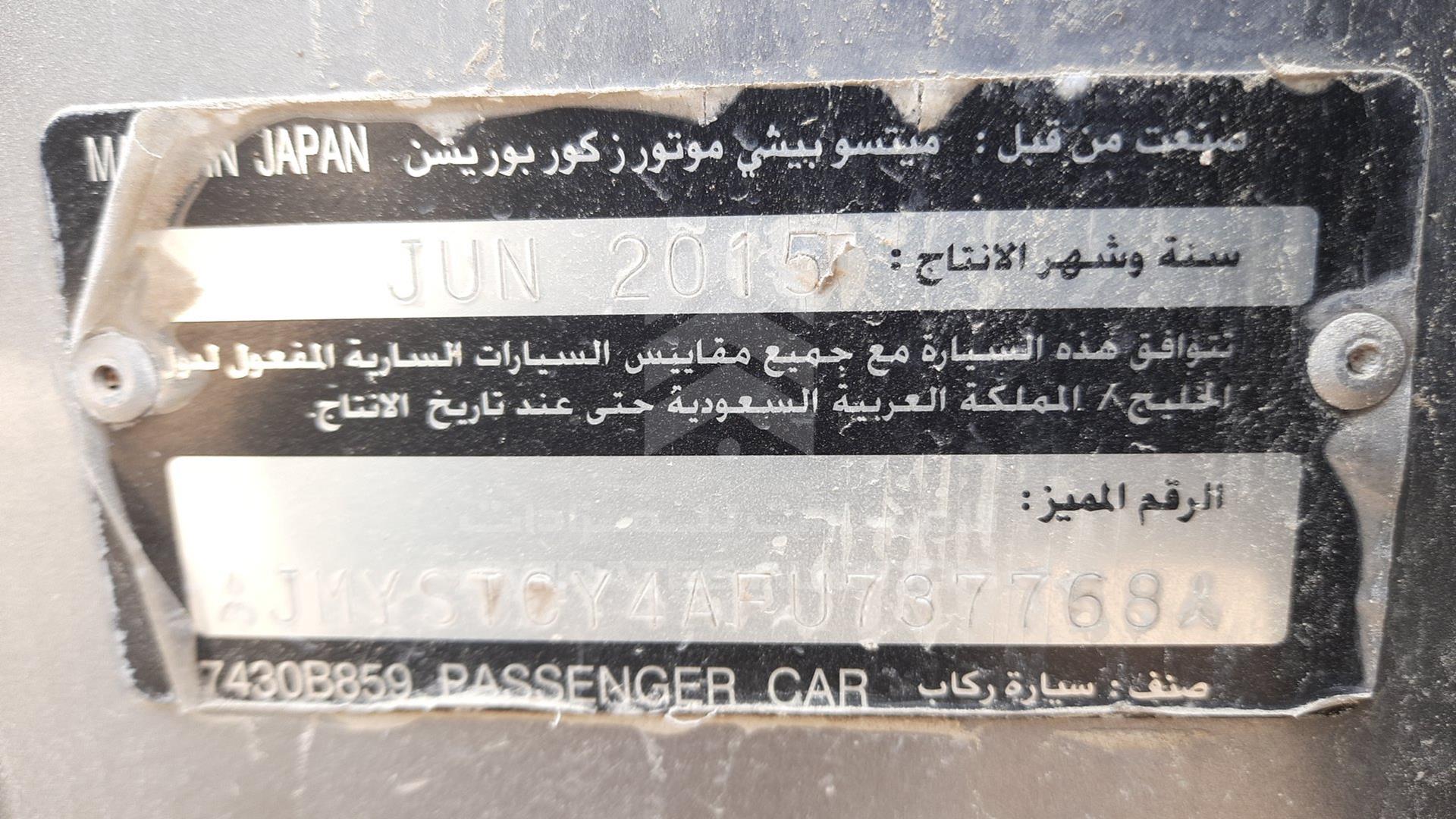 2015 MITSUBISHI LANCER VIN: JMYSTCY4AFU737768