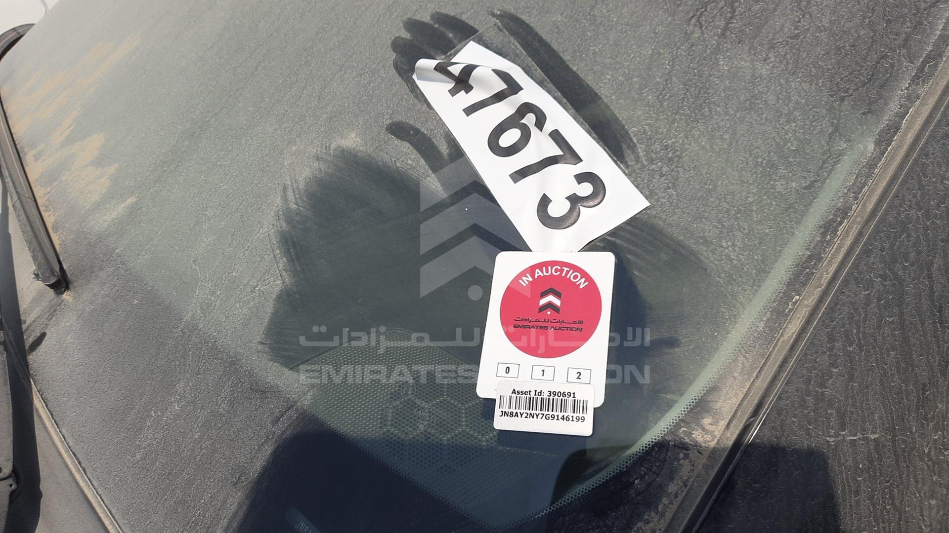 2016 NISSAN PATROL VIN: JN8AY2NY7G9146199