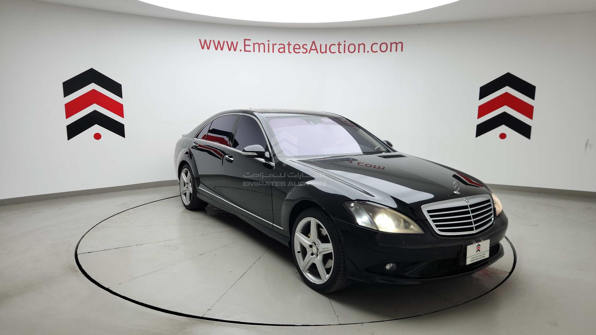 2007 MERCEDES S 550 VIN: WDD2211711A006155