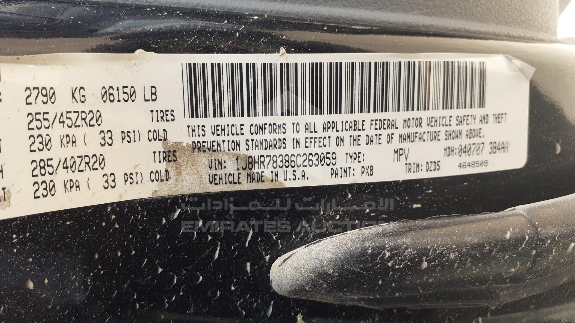 1J8HR78386C263059 - 2006 Jeep Grand Cherokee - #354929