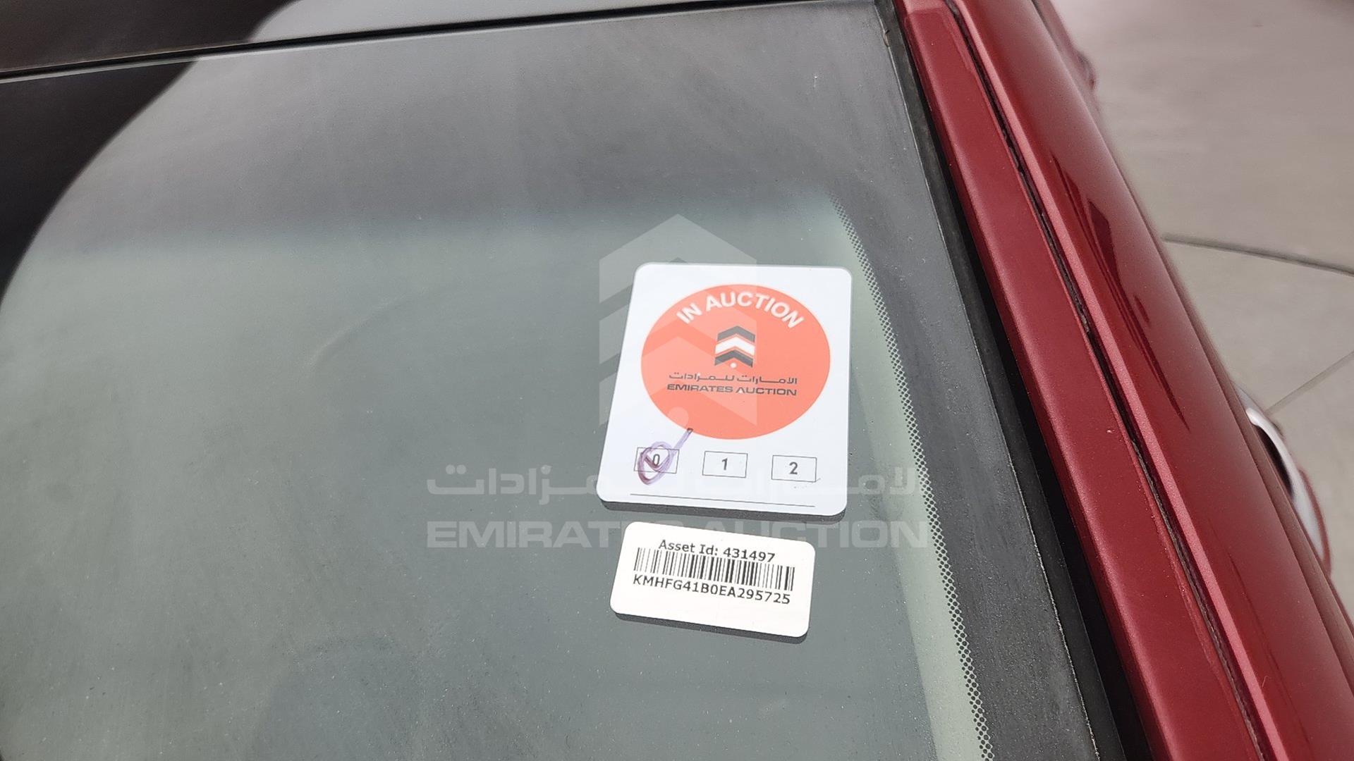 2014 HYUNDAI AZERA VIN: KMHFG41B0EA295725