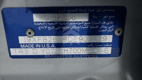 Honda Civic 2013 19XFB2629DE903429 Image 13