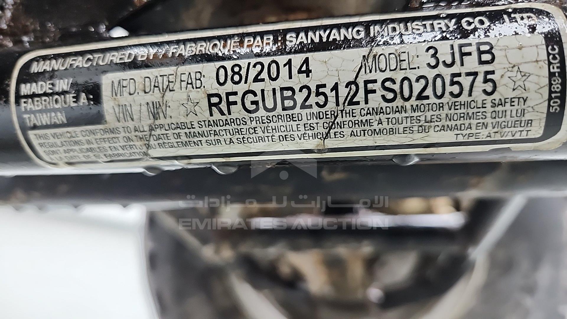 2014 BUGGY --- VIN: RFGUB2512FS020575