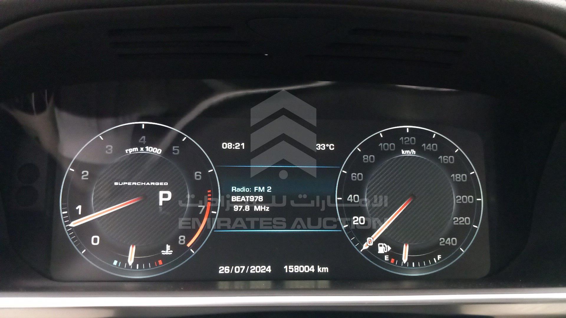 2013 RANGE ROVER --- VIN: SALGA2EF8DA113532