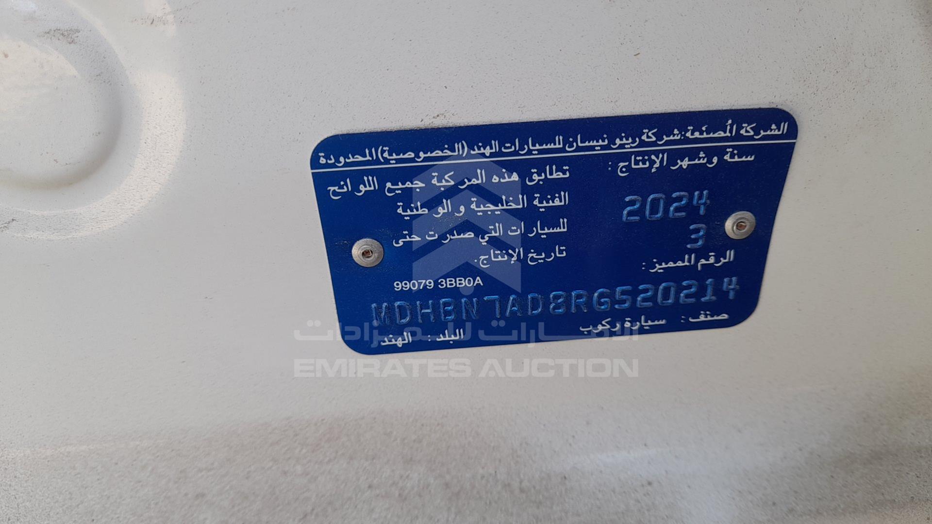 2024 NISSAN SUNNY VIN: MDHBN7AD8RG520214