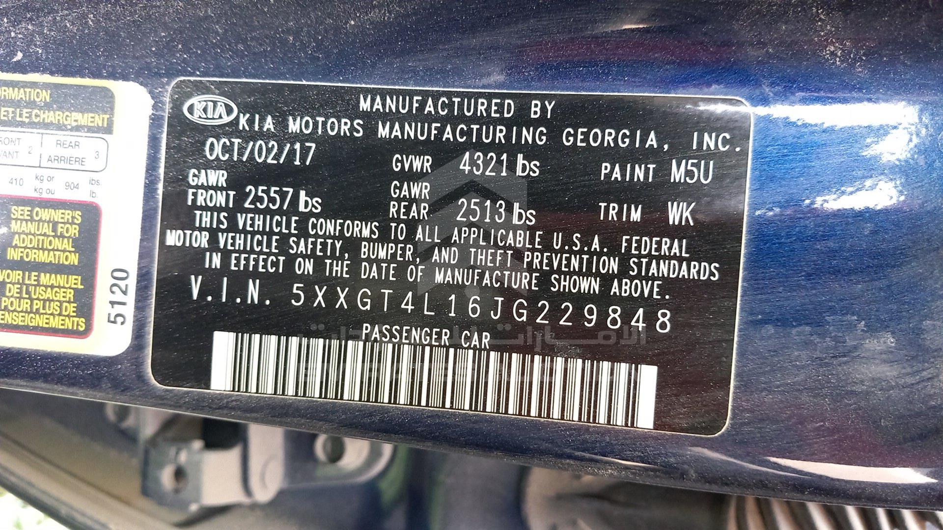 2018 KIA OPTIMA VIN: 5XXGT4L16JG229848