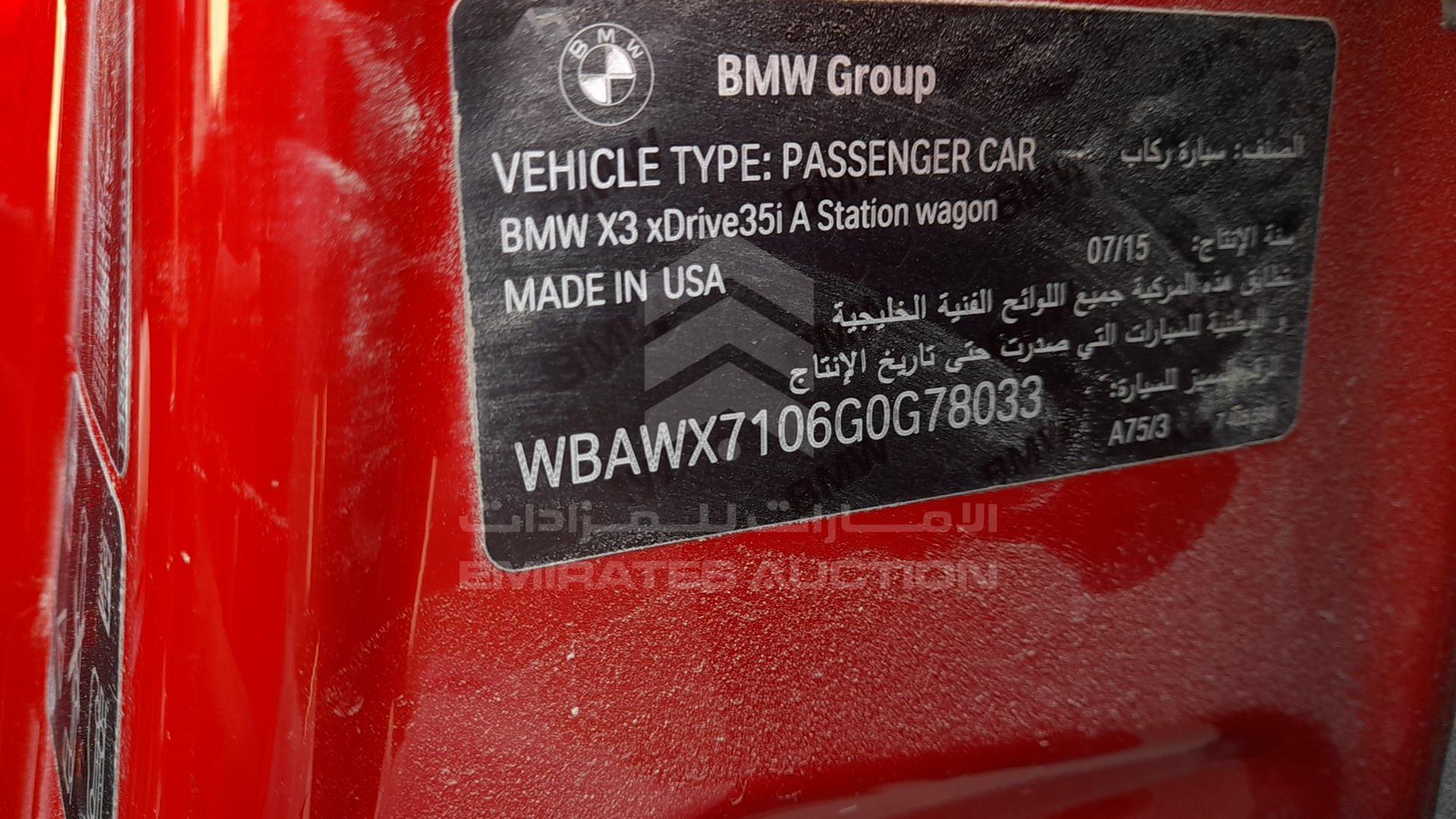 2016 BMW X3 VIN: WBAWX7106G0G78033