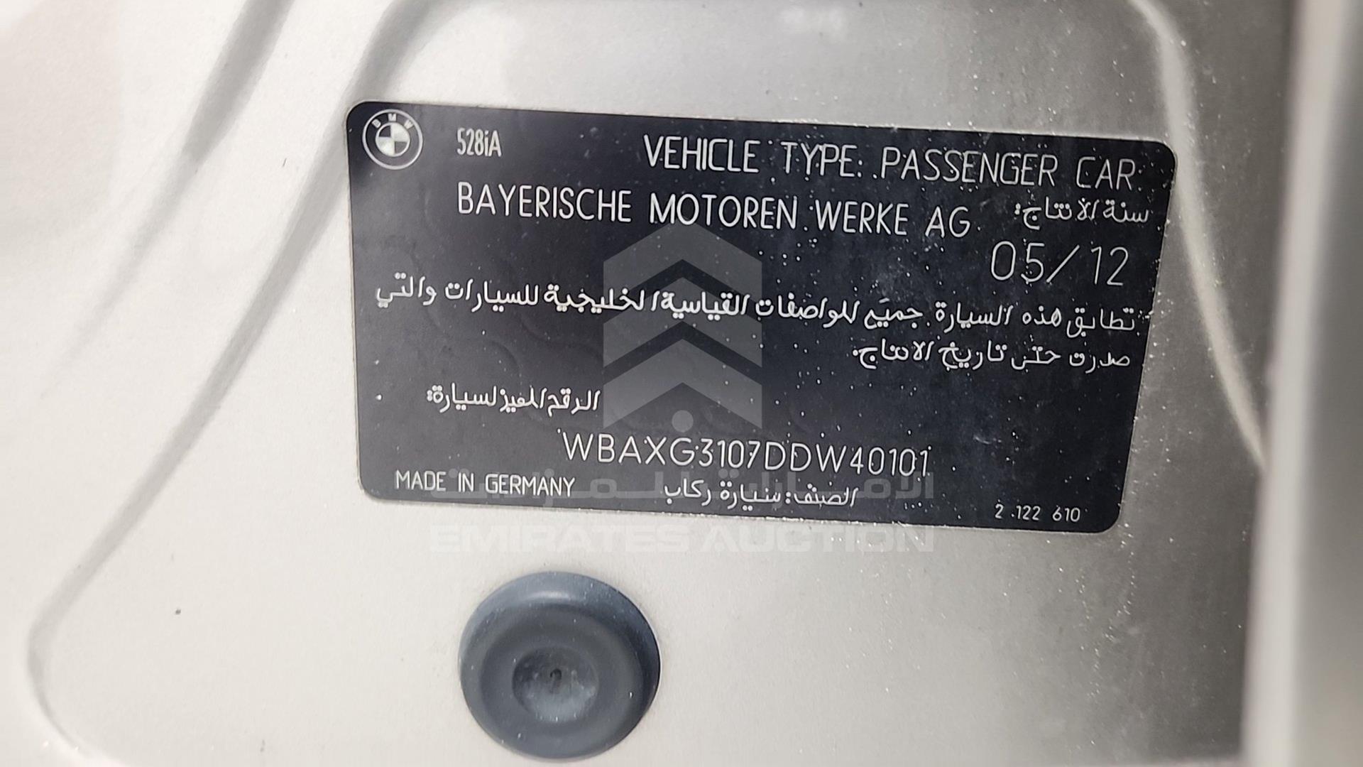 2013 BMW 528 VIN: WBAXG3107DDW40101