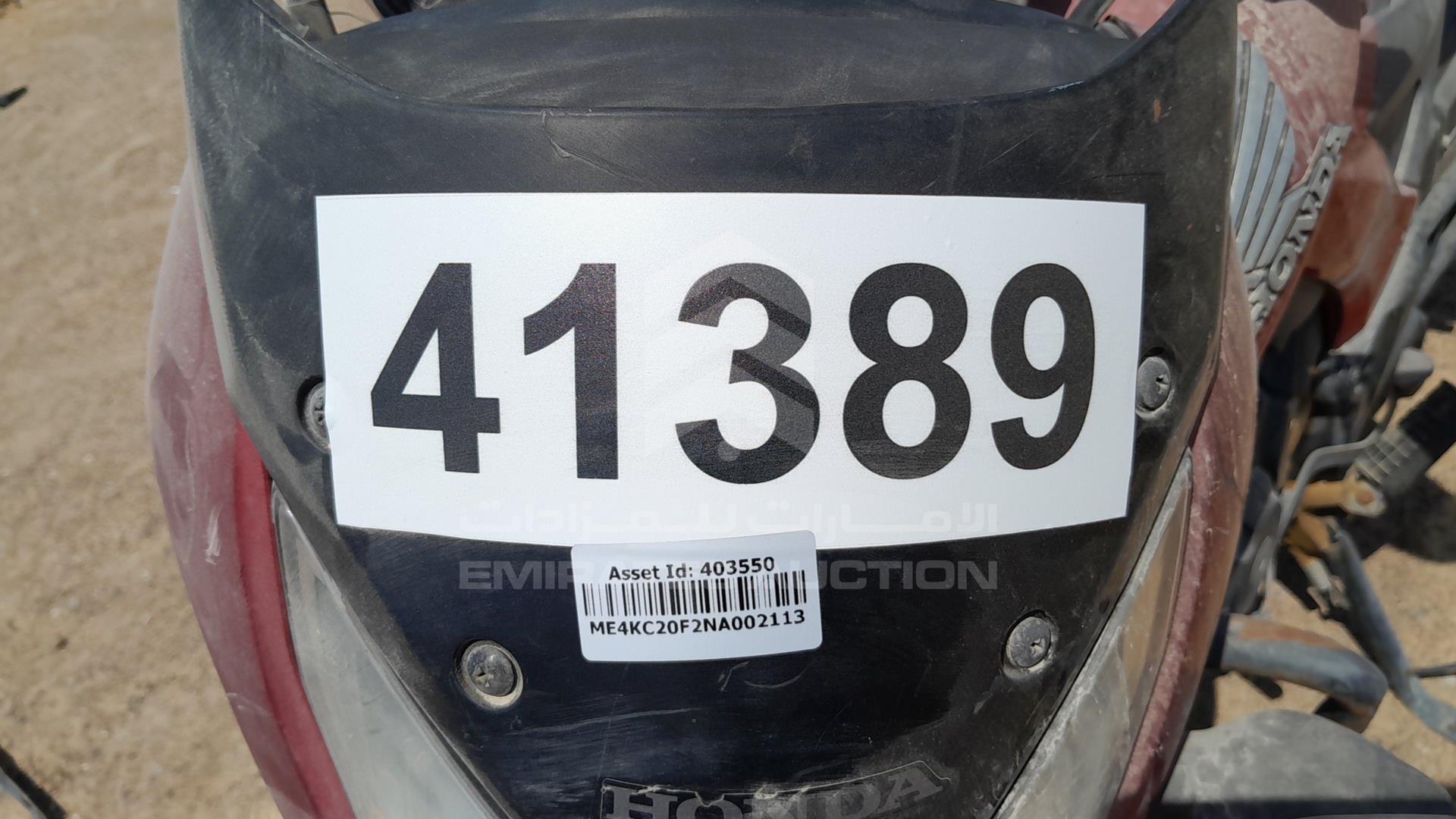 2022 HONDA UNICORN VIN: ME4KC20F2NA002113