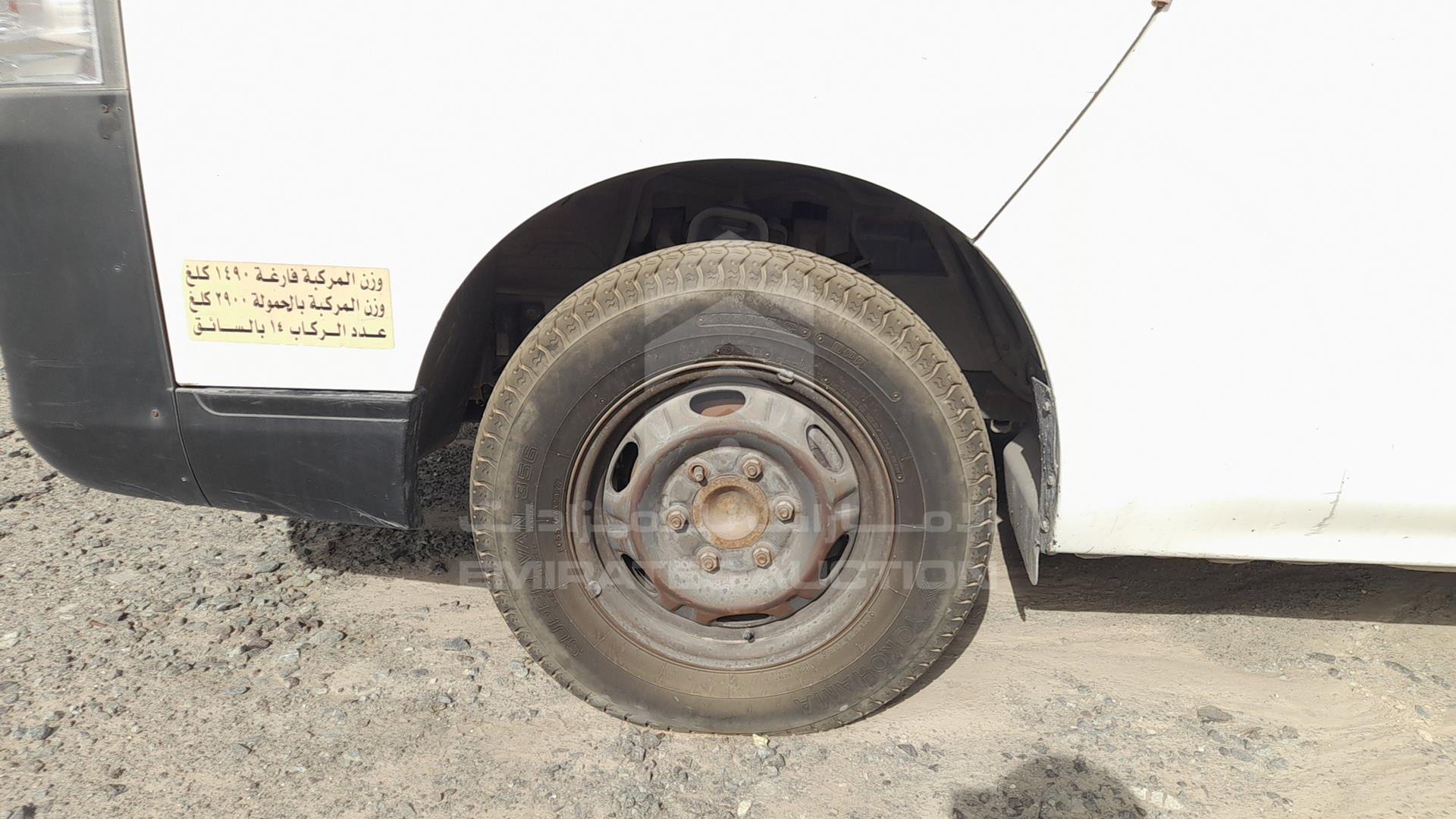 2016 NISSAN URVAN VIN: JN6BE6DS2G9023999