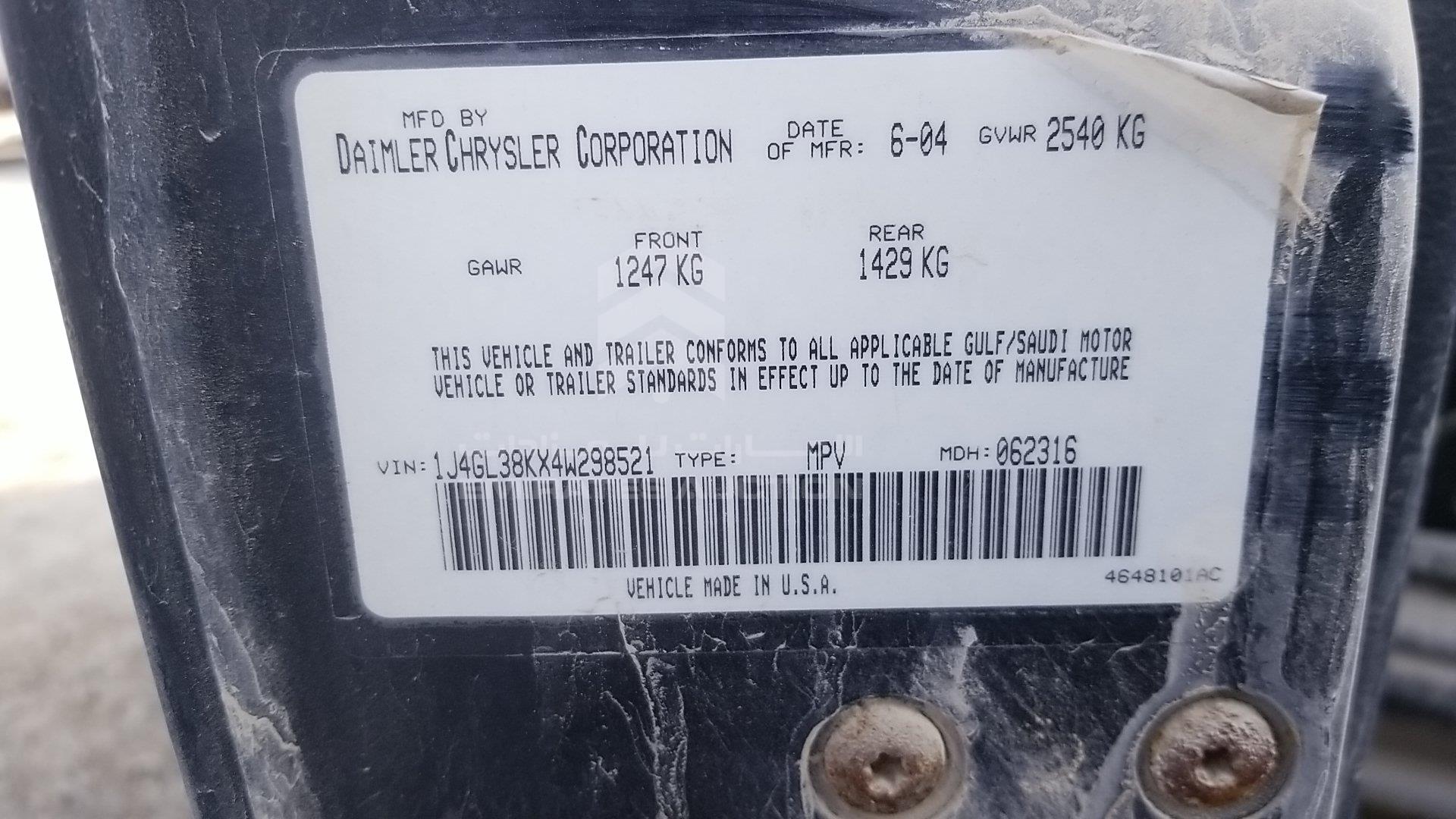 1J4GL38KX4W298521 - 2004 Jeep Cherokee - #343913