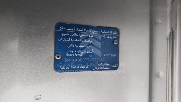 5N1AA08C77N722087 Nissan Armada