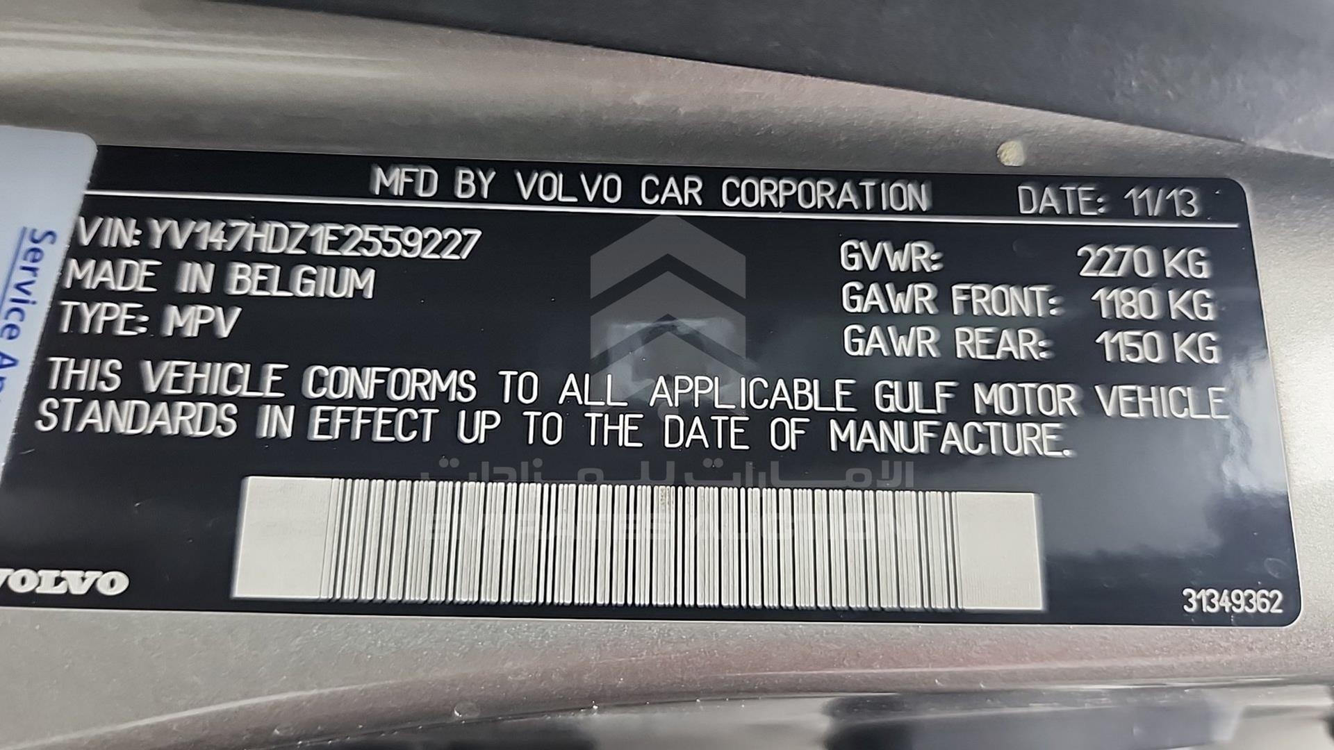 2014 VOLVO XC 60 VIN: YV147HDZ1E2559227