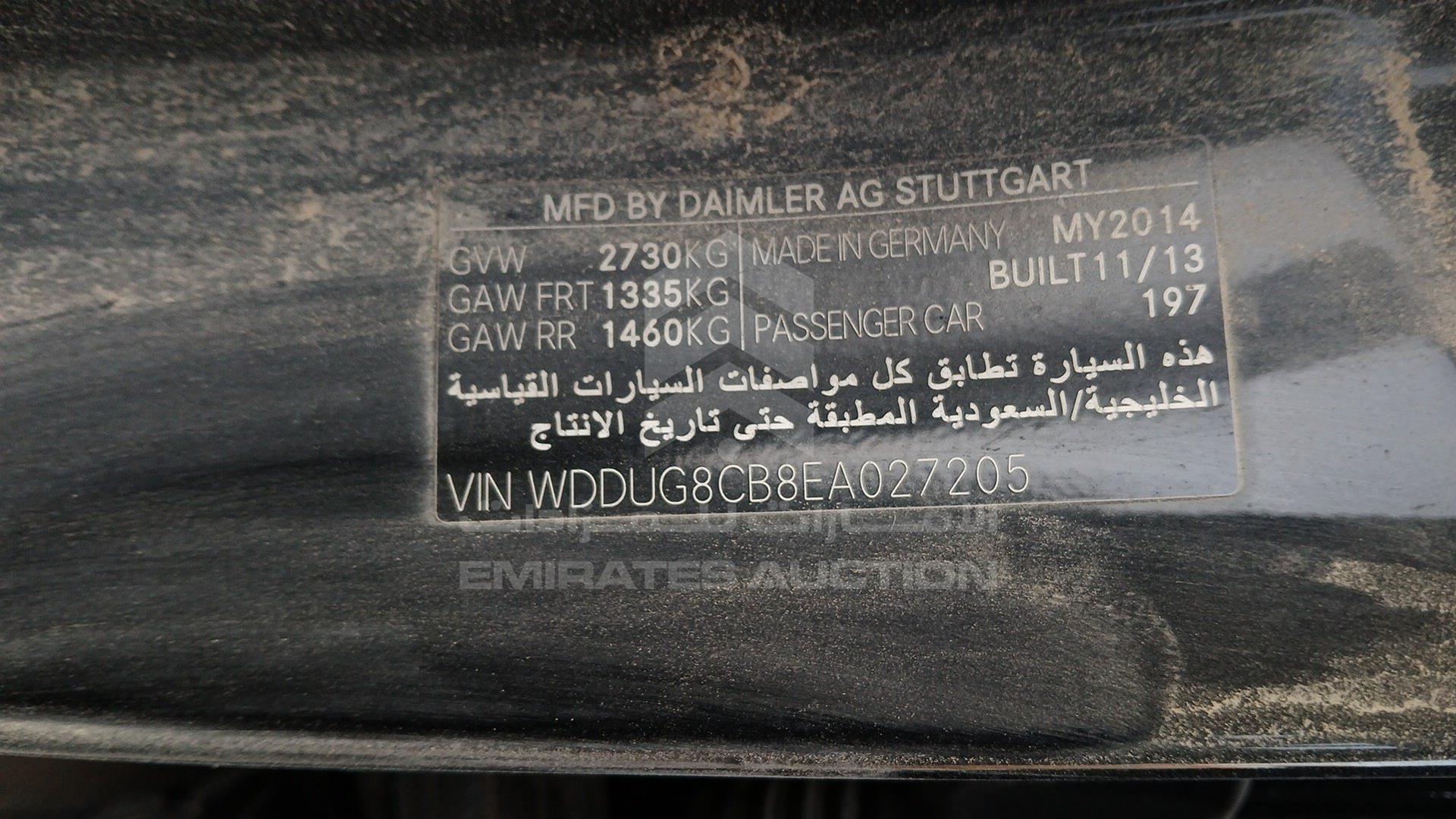 2014 MERCEDES S 500 VIN: WDDUG8CB8EA027205